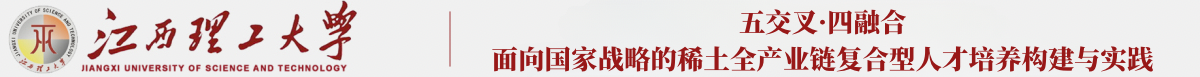 （专题）教学成果奖_学部李立清